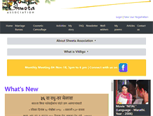 Tablet Screenshot of myshweta.org